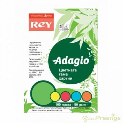 Цветна копирна хартия Rey Adagio Mix Intense