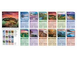 Многолистови календари